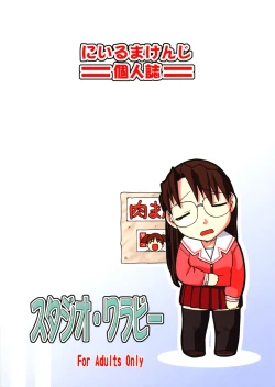 Page 50 of Yomi Kaki