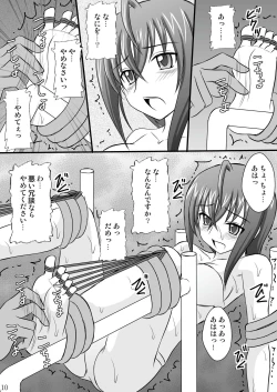 Page 10 of Seishin Houkai suru made Kusuguri Makutte Ryoujoku shite miru Test