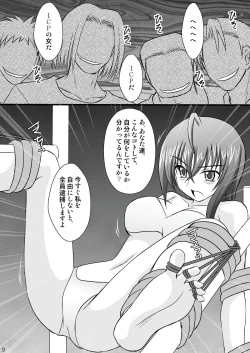 Page 9 of Seishin Houkai suru made Kusuguri Makutte Ryoujoku shite miru Test