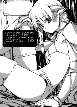 Page 23 of Bikini Armor-san no Tabidachi