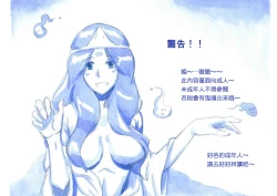 Page 2 of Mama Sho-time Miboujin Hen