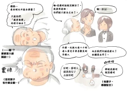 Page 7 of Mama Sho-time Miboujin Hen