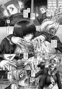 Page 54 of COMIC Megastore H 2007-04