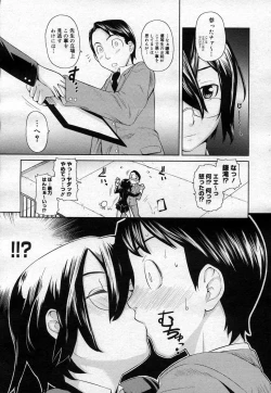 Page 71 of COMIC Megastore H 2007-04