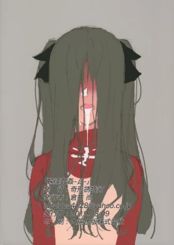 Page 65 of Rinrinkankan