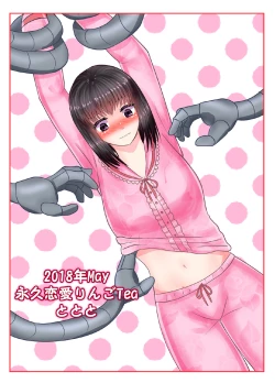 Page 20 of Kurokami Joshi o Kusuguru dake no All Color Eromanga