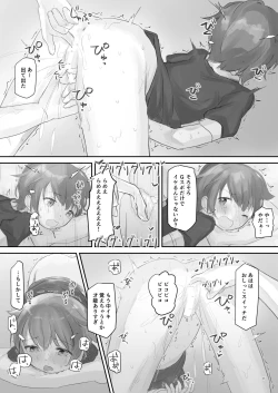 Page 36 of Namaiki na Imouto o Daitai Te dake de Ikasemakuru