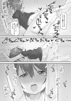 Page 38 of Namaiki na Imouto o Daitai Te dake de Ikasemakuru