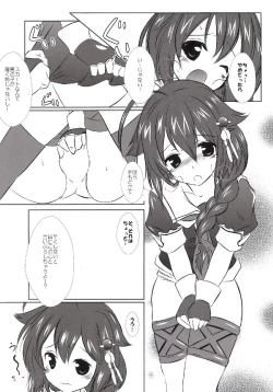 Page 7 of Kaisou Kyousou!