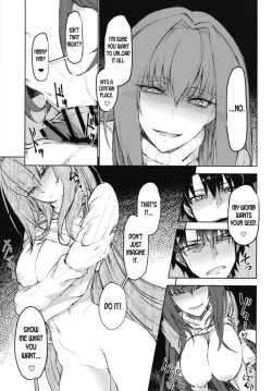 Page 26 of Amayaka Shishou Kouhen
