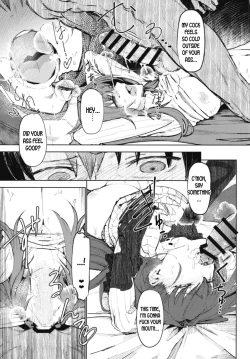 Page 9 of Amayaka Shishou Kouhen