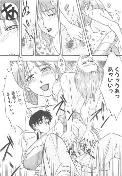 Page 149 of Sisters kyodai ～Demi human～