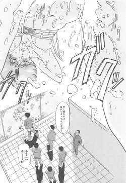 Page 167 of Sisters kyodai ～Demi human～