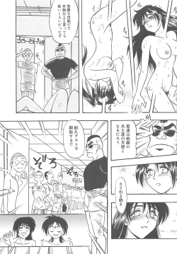 Page 20 of Sisters kyodai ～Demi human～