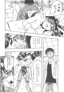 Page 49 of Sisters kyodai ～Demi human～