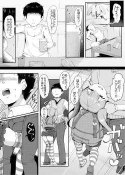 Page 5 of Otonatte, Choro~i