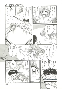 Page 128 of Mecha ike Sanshimai