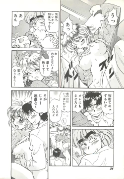 Page 39 of Mecha ike Sanshimai