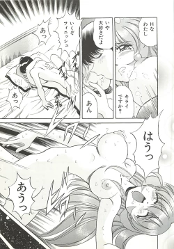 Page 76 of Mecha ike Sanshimai