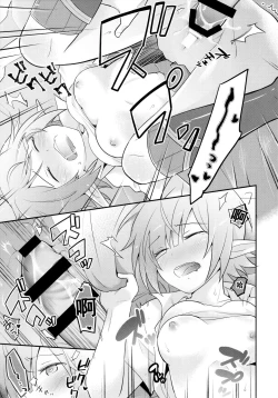 Page 19 of Aoi no Motto Otomodachi Daisakusen