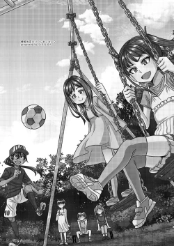 Page 3 of Jouhou Kaihen Lolicon Oji-san 2