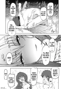 Page 23 of Amayaka Shishou Kouhen