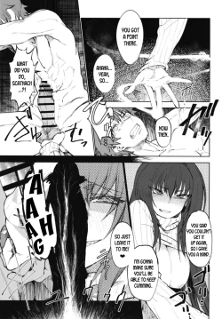Page 7 of Amayaka Shishou Kouhen