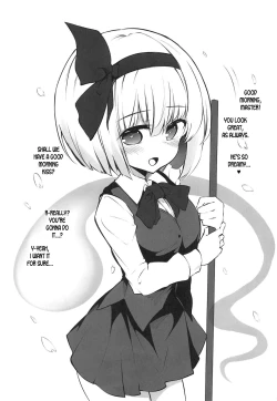 Page 3 of Juujun na Niwashi wa Osuki desu ka - Do you Love Obedient Gardener