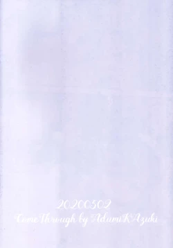 Page 16 of Seichou Nikki | Sexual Development Journal