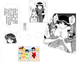 Page 74 of QUEEN OF SPADES - 黑桃皇后