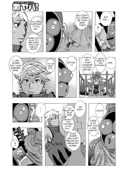 Page 47 of Bakunyuu Oyako Dakkudaku Teishoku Ch.1-4