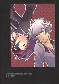 Page 38 of Kontorōru dekinai kanjō