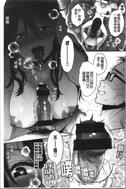 Page 137 of Ima... Shitai no.