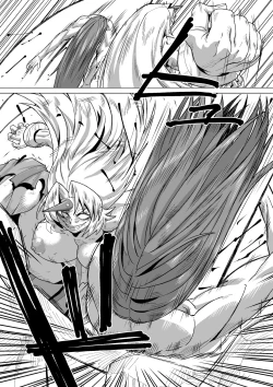 Page 33 of Kumayoke no Suzu