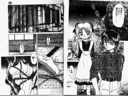 Page 40 of Himitsu no Tobira