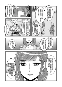 Page 16 of 1 wa zenpen 18 pePart 1