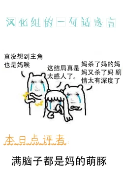 Page 24 of 1 wa zenpen 18 pePart 1