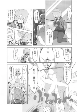 Page 6 of Fukumen Kishi ni Yasuragi o!