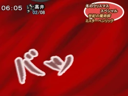 Page 20 of Housou Jiko Fuyu no Christmas Special 2017 - Mister Henrik no Miracle Magic