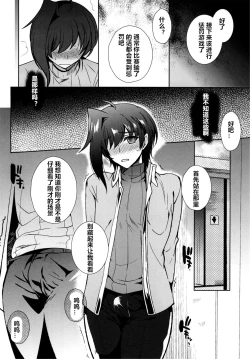 Page 10 of Saimin Aichi