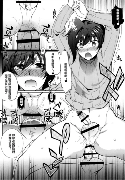 Page 22 of Saimin Aichi