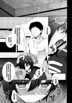 Page 27 of Saimin Aichi