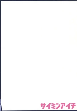 Page 47 of Saimin Aichi