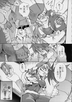 Page 17 of Ketsu! Megaton Four