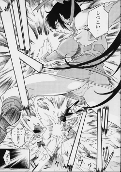 Page 27 of Ketsu! Megaton Four