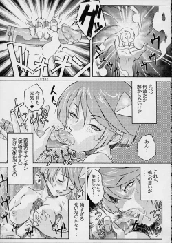 Page 61 of Ketsu! Megaton Four