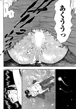 Page 213 of COMIC Purumelo 2007-09 Vol.09