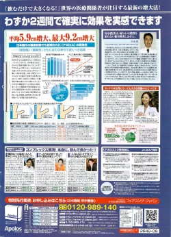 Page 239 of COMIC Purumelo 2007-09 Vol.09