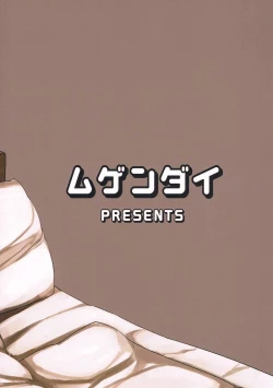 Page 27 of Maribel Han wa Amaetai