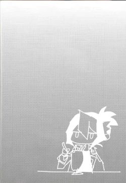 Page 35 of Kurosaki Hayabusa Ju Kiroku Taizen